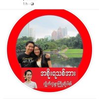 Myat Mon Oo (@lin7myat) 's Twitter Profile