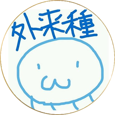 waruihakase Profile Picture