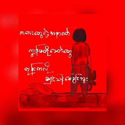 LwimNu's profile picture. 