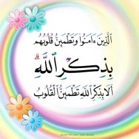 اللهم اجعل هالحساب خالصاً لوجهك ي كريم (@nader32911258) 's Twitter Profile