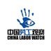 China Labor Watch (@chinalaborwatch) Twitter profile photo China Labor Watch (@chinalaborwatch) Twitter profile photo