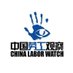 China Labor Watch (@chinalaborwatch) Twitter profile photo