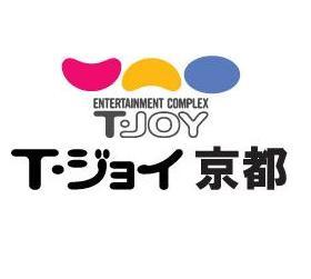 T ジョイ京都マネージャー Tjoy Kyoto Mg Twitter