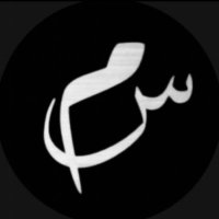 ساره. م آل سعود (@smalsaud1) 's Twitter Profile Photo