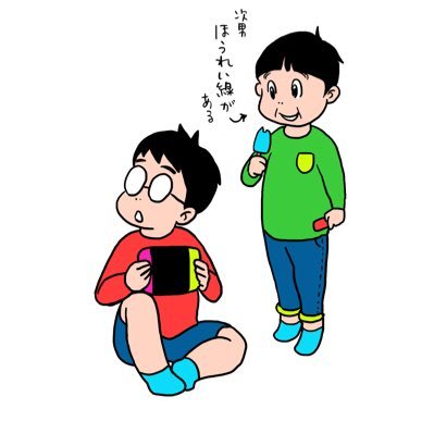 内田早紀＊「生きづらさにまみれて」全2巻各電子書店にて配信中さんのプロフィール画像