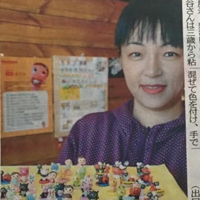 石川県/3歳〜粘土が大好き【手のひらに乗る小さなHAPPYをお届けします】クレイアニメ/立体絵本作る/17歳〜手縫いテディベア 制作 / https://t.co/742TOskW2W /#男闘呼組/#THEMODS /#ロックよ静かに流れよ/#滋賀 #女闘呼組 #琵琶湖組 /#田村淳の大人の小学校　臨時校