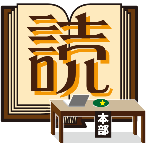 西方の東方読書会／肥前幻想絵巻準備会さんのプロフィール画像