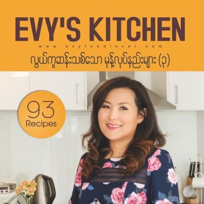 Evy Foodlover