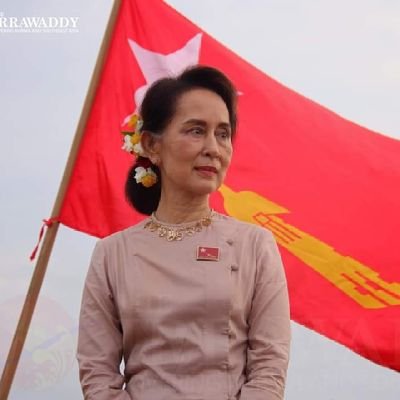 မအလ မုန်းတီးရေး