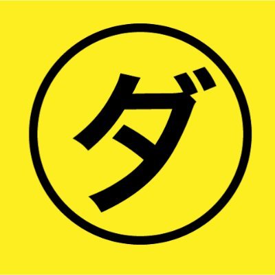 ◎競馬は100%データ至上主義◎馬券歴15年/馬主歴
2年目(合計15頭の一口馬主※3頭引退)◎好きな馬:ブエナビスタ🐎オルフェーヴル🐎パンサラッサ🐎◎趣味:高級焼肉🥩