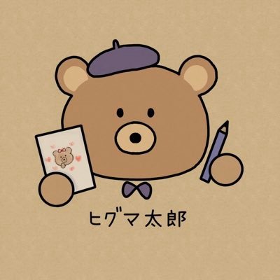 撮影系専門エージェント🧸AVは業界No.1の給率で案内します🍀 個撮は一時受けと繋がってるのでうちよりギャラ上げれる所はないです🫡 質問や相談から問い合わせお待ちしてます⭐ ＃ヒグマ太郎の似顔絵 #ヒグマ太郎の制作動画