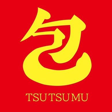 ◼︎月-金11:30-15:00(LO14:30) 17:00-23:30(LO23:00) 土日祝11:30-23:30(LO23:00)お持ち帰り11:30-23:00 デリバリー11:30-22:30◼︎目黒区大橋2-22-7 村田ビル1F ◼︎03-5738-8236 池尻大橋駅北口から渋谷方向に徒歩1分。