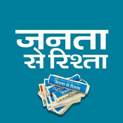 One & Only Midday Newspaper In Central India. Phone Number: 0771-2430777