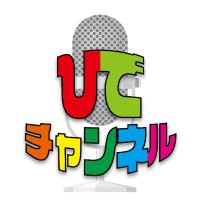 【公式】イキナリ！ひでチャンネル(@ikinarihidechan) 's Twitter Profile Photo