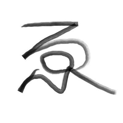 tyouzetu_ebi's profile picture. えっちないいねが多いから自衛推奨