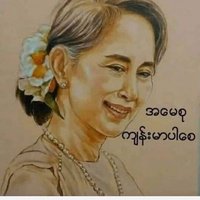 Khine Thiri Soe (@khinethirisoe2) 's Twitter Profile