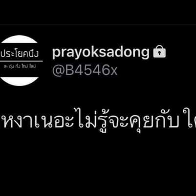 ChawSome's profile picture. เด้าเก่ง