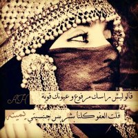 امل الحياه(@Fljl9) 's Twitter Profile Photo