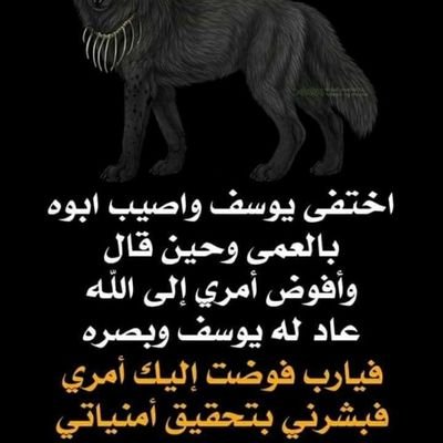 4L62xyaiLA6clM9's profile picture. يا أيها الملك المصفّى جوهراً
     من ذات ذي الملكوتِ أسمى مَن سما

نورٌ تظاهر فيك لاهوتيّة
     فتكادُ تعلمُ علم ما لن يُعلما