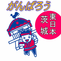 日専連 (@chikusetter) Twitter profile photo