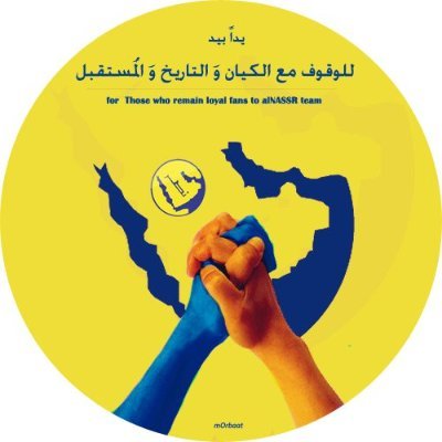 ﺣﻴﻦ ﻳﺘﻌﻤﺪ ﺍﻻﺧﺮﻳﻦ ﻓﻬﻤﻚ ﺑﻄﺮﻳﻘﺔ ﺧﺎﻃﺌﺔ ﻻ ﺗﺮﻫﻖ ﻧﻔﺴﻚ ﺑﺎﻟﺘﺒﺮﻳﺮ .. ﻓﻘﻂ ..ﺍﺩﺭ ﻇﻬﺮﻙ ﻭﺍﺳﺘﻤﺘﻊ ﺑﺎﻟﺤﻴﺎﺓ.