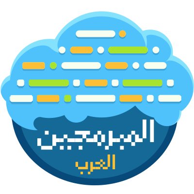 المبرمجين العرب - تعلم وشارك كل شي حول Python, R, PHP, C#, Java, C++, Swift, HTML5, Ruby, JS, GO, Dart, Rust, Scala وأكثر