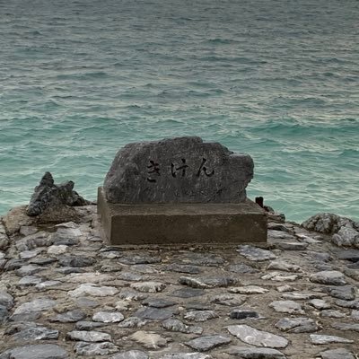 眼球パトロールさんのプロフィール画像