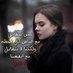 EMAN Mohammad (@emanmoh82474541) Twitter profile photo EMAN Mohammad (@emanmoh82474541) Twitter profile photo
