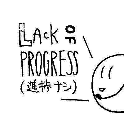 干し芋→https://t.co/bkNDNvo9Ry

ヘッドセットをよくつけてるやつ

ツイートは立場とは無関係な個人的なものです
OU B3
ロボットのこと喋らない日常垢→@ET_tekito