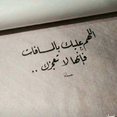 ahasismorhava's profile picture. ‏‏‏‏‏رضيت بالله ربا وبالاسلام دينا وبسيدنا محمد صلي الله عليه وسلم نبيا ورسولا .... 
✌✌✌✌✌