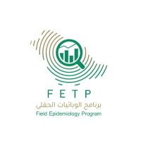 برنامج الوبائيات الحقلي (@saudi_fetp) Twitter profile photo