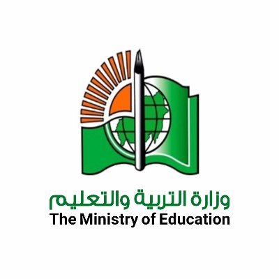 الحساب الرسمي لوزارة التربية والتعليم في السودان The official account of the Ministry of Education in Sudan