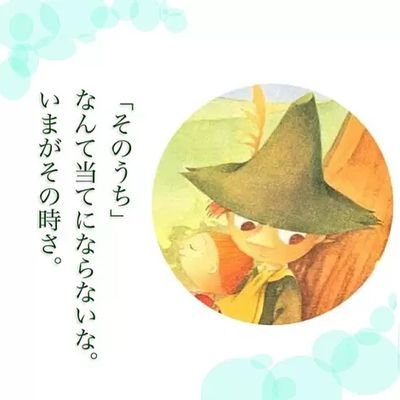 麻生 凪さんのプロフィール画像