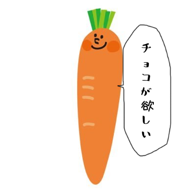 にんじんおいしい Ginseng Uo Twitter
