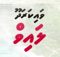 vaikaradhoo's profile picture. 