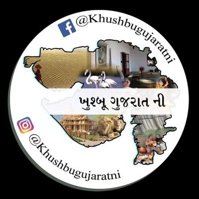 Khushbugujarat