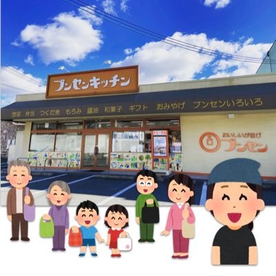 兵庫県たつの市役所前にあるブンセンのアンテナショップ『ブンセンキッチン』です🤗
♬ 名物山椒唐揚げ、W麹の唐揚げが大好評❣️お近くにお立ち寄りの際はお越し下さい🤗お気軽にフォローして下さい🥰無言フォロー失礼します🙇‍♀️営業時間 10時〜17時30分 日曜休業