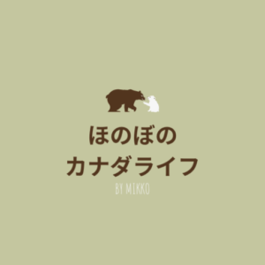 バンクーバー生活25年、自宅でデイケア運営。ほとんど巣ごもり生活。気になるカナダのニュースを和訳してシェアしたり、YouTubeやってます。https://t.co/tPSIaG1d0P…