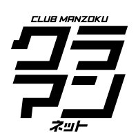 クラマンネット@すすきの割引情報 (@cluman_hokkaido) 's Twitter Profile Photo クラマンネット@すすきの割引情報 (@cluman_hokkaido) 's Twitter Profile Photo