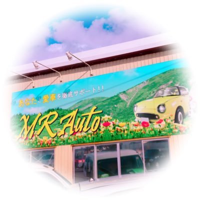 Mrオート Mr Auto3399 Twitter