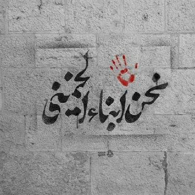 طلبه حوزه علمیه موسی بن جعفر علیه السلام بهبهان