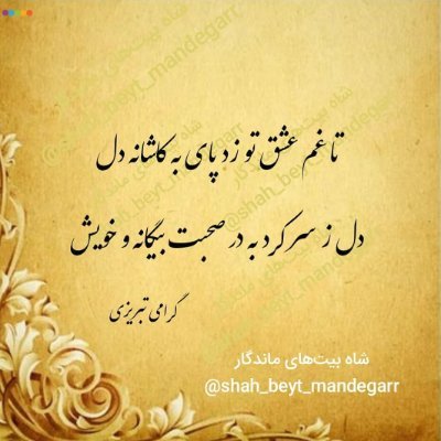 Rasa21989654's profile picture. Master