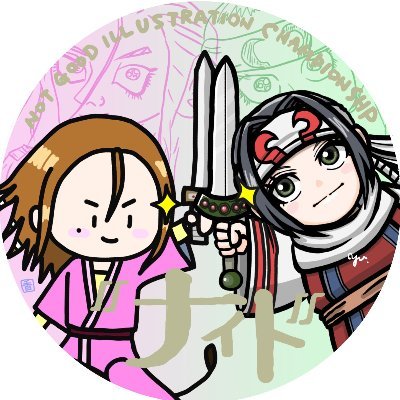 🐯ナイトさんのプロフィール画像