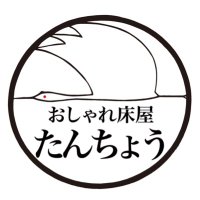 おしゃれ床屋　たんちょう (@tanchou1656) Twitter profile photo
