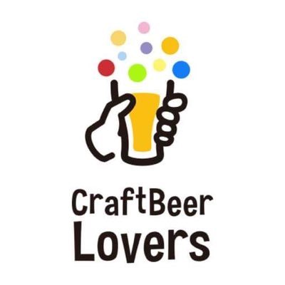 クラフトビールの総合メディア「CraftBeer Lovers」の公式アカウントです。オリジナルビール「MellMello(メルメロ)」@mellmello_beer 発売中！