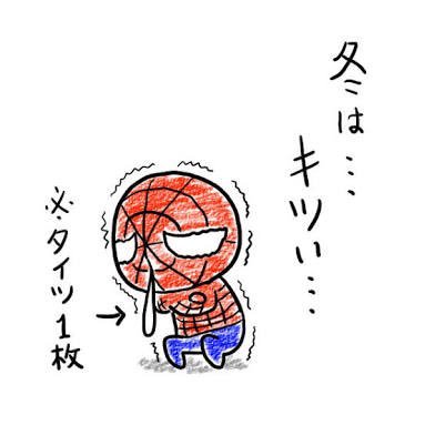 フォロバ