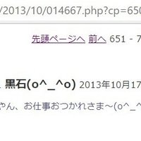 黒石(o^_^o) (@nogitwi) 's Twitter Profile