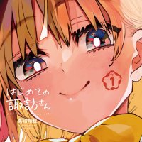 まぬま (@manuusi5) 's Twitter Profile