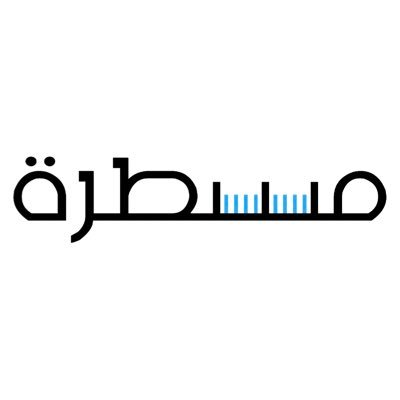 متجر بسيط وجميل وأسعارنا تعجبكم | منتجاتنا في المفضلة
