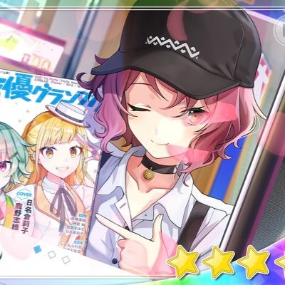 よっしー (☄️と駅メモ)さんのプロフィール画像